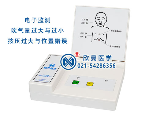 新生兒心肺復蘇模型